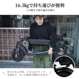 AINOHOT S07| 特定小型原付電動キックボード